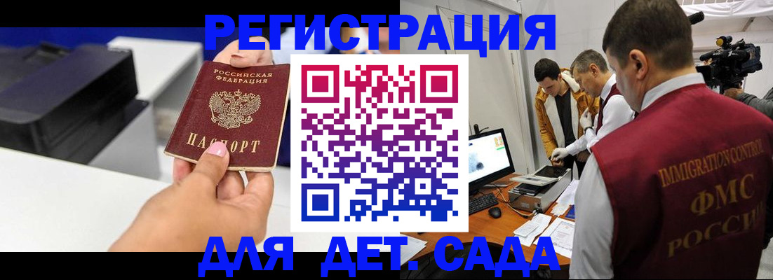 найти адрес прописки в Лыткарино